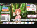 デレステ版アイプロBGM（作業用）