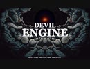 OVER TAKE (STAGE EX) / Devil Engine【FM音源版】