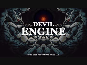 OVER TAKE (STAGE EX) / Devil Engine【FM音源版】