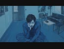 残夏 / 可不【MV】