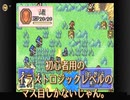 【FE烈火の剣実況】part4【茜屋響】
