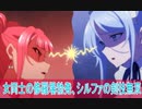 女同士の修羅場勃発、シルファの剣技無双、第4話感想転生したら第七王子だったので、気ままに魔術を極めます