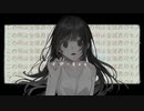 イヴ / kook feat.可不