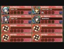抜刀珠と兜の夜明け VS錫杖形兜 難しい　放置【城プロRE ☆3改以下編成】