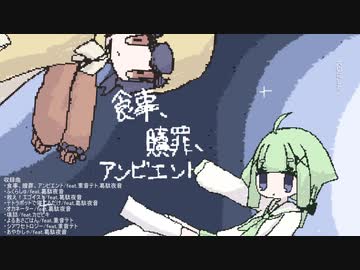 ながそばのCDでます告知動画