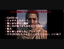 サンセット・イン・アシナ(再編版)
