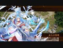 [城プロ：RE]抜刀珠と兜の夜明け-VS鬼形兜-難　被弾無し1人