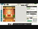 【刀剣乱舞】松井江　宝物完成・宝物装備ボイス