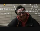 シンジ　仙台のジョーカー「闇」