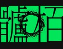 髗栢%v_flower[kasirakasiwa]#335