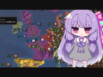 【eu4】姉妹合体！アンジューエンパイア！！【voiceroid実況プレイ】#3