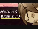 【(′ω｀⊂ )】 なんの芸術作品ですか彼は 【１６】 (実況)
