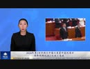 2024年第1四半期の中国の実質外資利用が前年同期比26.1％減と急減