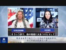 現在全世界で起きている混乱や地域紛争は、全て中共の計画の一部