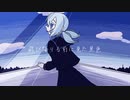 【哀夢Φ音】飛び降りる前に見た景色【UTAUカバー】