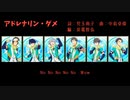SideM × ハロプロ【つばきファクトリー】