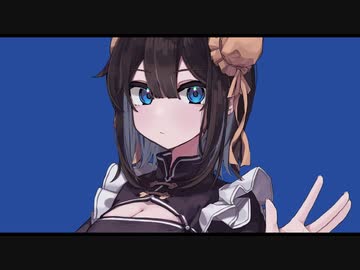 【歌ってみた】再見ロマネスク Covered by テナ♡