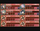 抜刀珠と兜の夜明け VS鬼形兜 難しい　放置【城プロRE ☆6改以下イベユニ 平均Lv80】