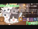 原神のんびり実況season4　Part17【Genshin Impact】