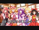 【TRPG/CoC】5分で片付けるクトゥルフTRPG！《毒入りスープ編》