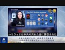 中共の盗賊どもは、娯楽業や不動産業、上場企業など様々なルートで資金洗浄