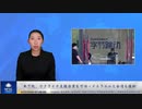 米下院、ウクライナ支援法案を可決－イスラエルと台湾も援助