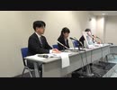 【ワクチン薬害国賠訴訟 福岡地裁小倉支部】記者会見 令和６年４月２２日
