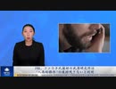 FBI、ファウチ氏援助の武漢研究所は "人為的操作 "の痕跡残さないと判明