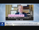 間違いなく、コロナワクチンは大量の死亡者を出している