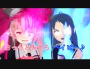 【MMD艦これ】 午後の白露型　その54【MMD紙芝居】