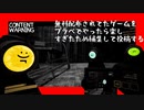 #1 Content Warning【ホラー】-ゲーム実況- ゲストあり