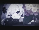 ランタナ / 裏命