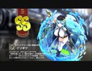 【ミストトレインガールズ】キャラシナリオ [SS][フレイマリンに咲く静謐な美]イソギク