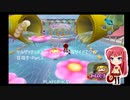 サルゲッチュ2(Ape Escape 2) 両サイドでクリア目指す・Part.3