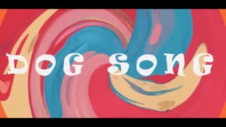 DOG SONG（てとら）を歌った動画だと思います【キャルル】