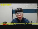 【コメント有】ニンポー 2024年04月23日16時31分「本当の絶望を知らない」【ニコ生録画】(4／23 ニコ 3枠目)