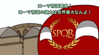 【ポーランドボール】イタリーの恨み【Polandball】