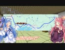 【VCB】琴葉バーチャルキャノンボール2024 山口右往左往編