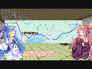 【VCB】琴葉バーチャルキャノンボール2024 山口右往左往編