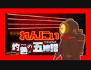 #3 Content Warning【ホラー】-ゲーム実況- ゲストあり