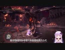 ミラボレアス撃墜討伐