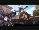 【PS5】Fate/Samurai Remnant 二章 Part.06