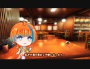 【ユーザーモデル応援祭_2024春】搖季音イツセさんと　お食事の概念【ソフトウェアトーク劇場】