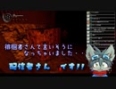 【ザンリス】配信者と徘徊者を言い間違えるザンリス【切り抜き】