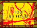 Hello Stick Battle Ranking 2024