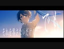 アトラクトライト/*Luna　歌ってみた【koki-bou】
