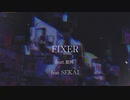 【FIXER】feat.星界-オリジナルリリックビデオMV