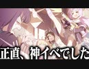 【実況】オタクが初見で「ブルーアーカイブ」を反応する #80【放課後スイーツ物語 甘い秘密と銃撃戦 イベントストーリー】