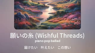 音楽作ってみた♯∞