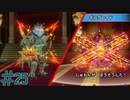 まさかそんな事になるとは…　「ドラゴンクエストモンスターズ3」　＃25